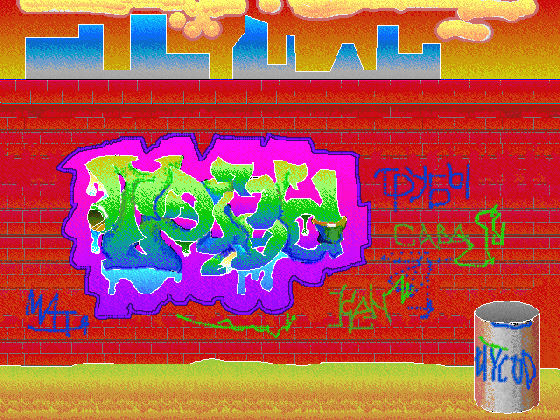 Trub.gif (62573 bytes)