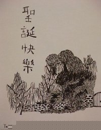 sv_vrbe_tn.jpg (12831 bytes)