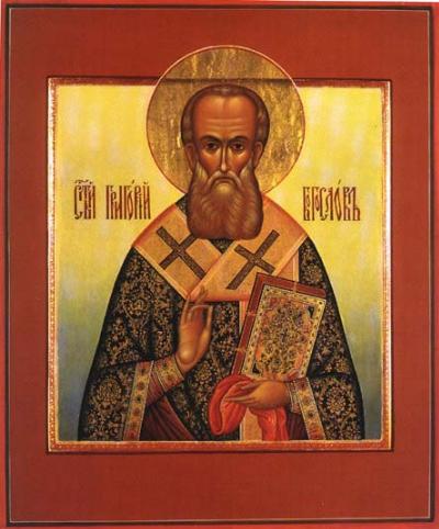 Gregorij Nazian&scaron;ki