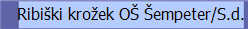 Ribi�ki kro�ek O� �empeter/S.d.