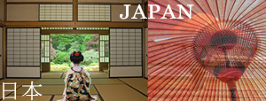 japan-banner