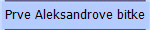 Prve Aleksandrove bitke