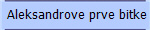  Aleksandrove prve bitke