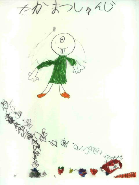 strahec.JPG (28813 bytes)