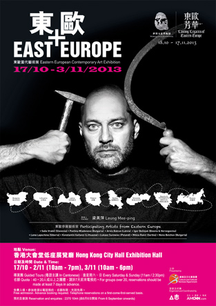 2006, wit Erik, Building Site, 180 x 150 cm